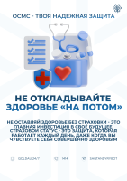 White_SLOGAN_02